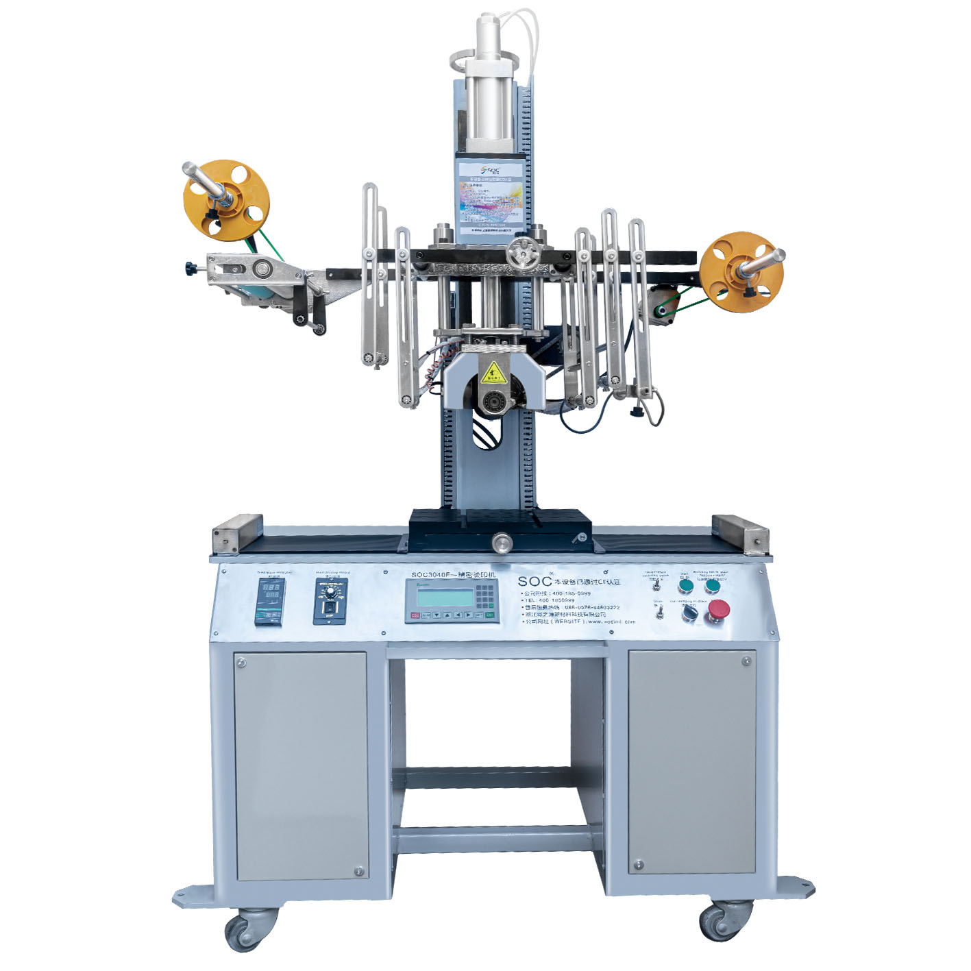 台州SOC-3040（F ）精密文具烫印机